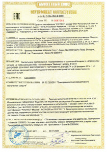 B.80694_02.07