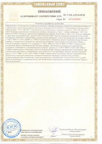 В.00709 — Водонагреватели